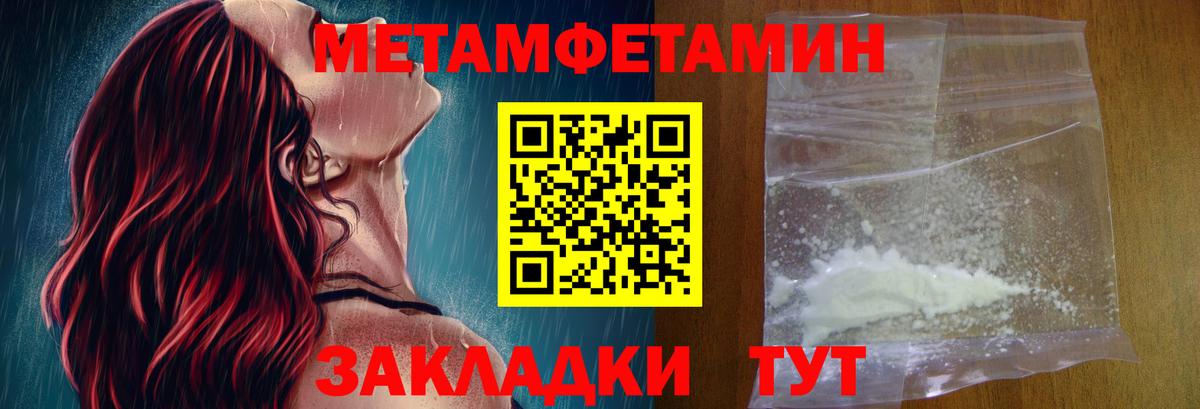 Кокаин  Вейп ТГК  Мефедрон кристаллы  Вход с VPN  Златоуст  Cocaine  ГАШ  Альфа ПВП СК кристаллы  Меф МЯУ МЯУ 