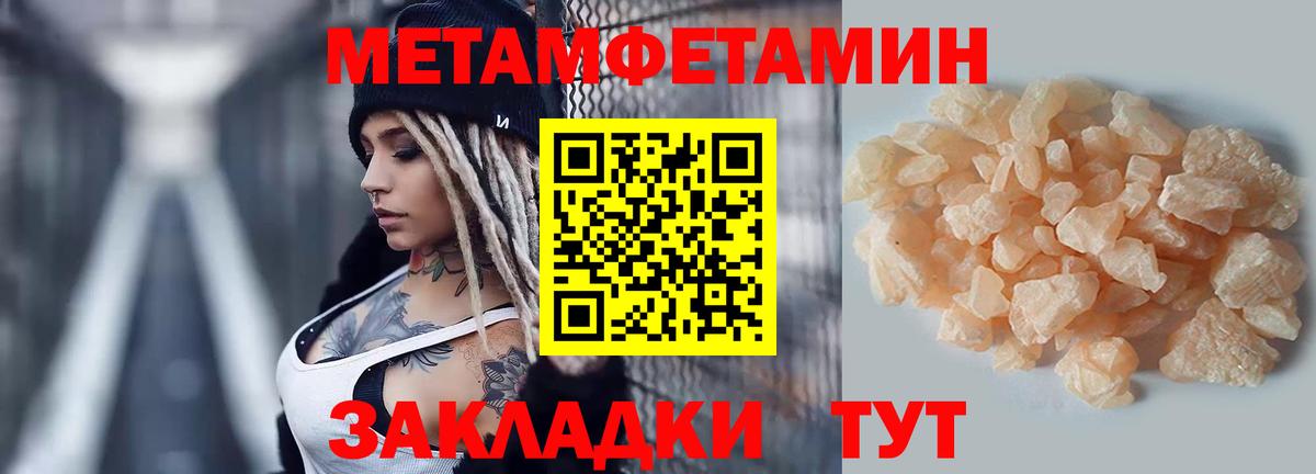 АМФ 98%  Вход с VPN  Amphetamine  Златоуст 
