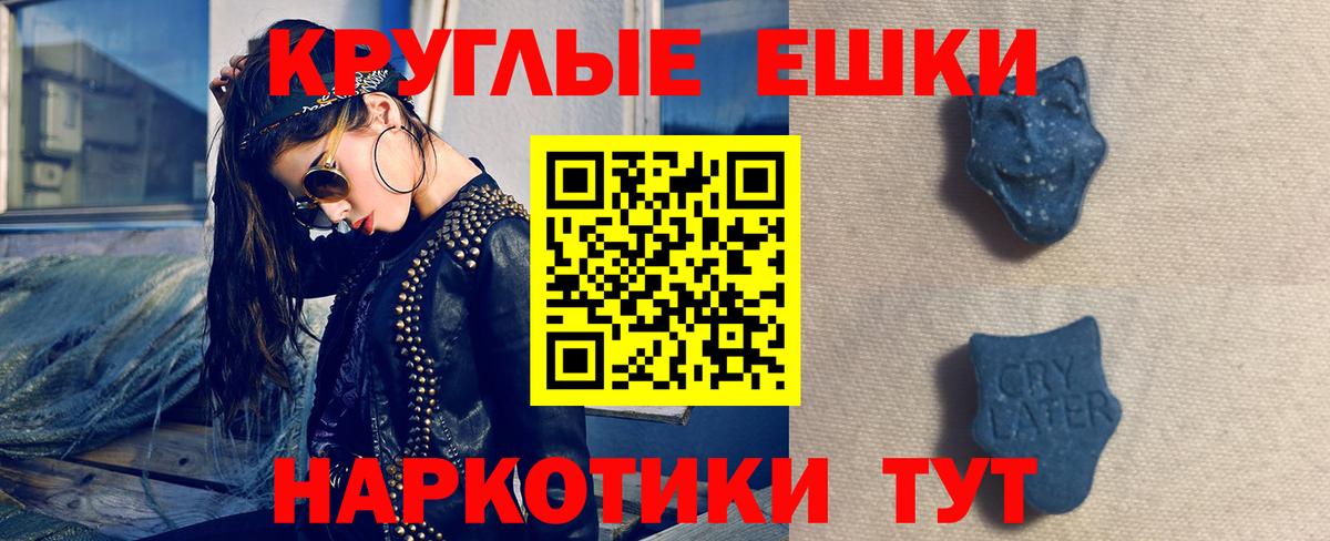 Экстази 300 mg Златоуст