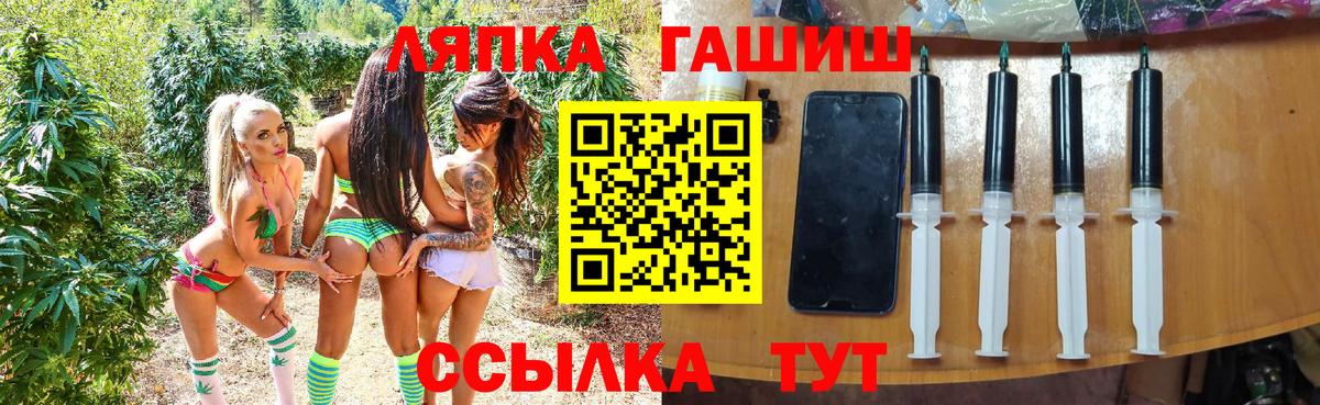 Златоуст  ГАШИШ Cannabis  Гашиш  ГАШИШ гашик  Вход с VPN 