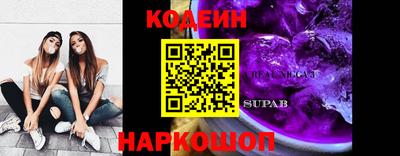 молекула духа Гулькевичи