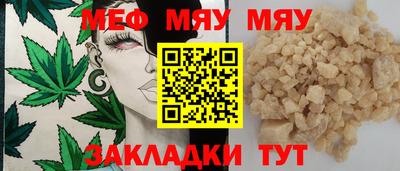 амфетамин Вязники