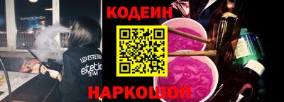 мефедрон Гуково