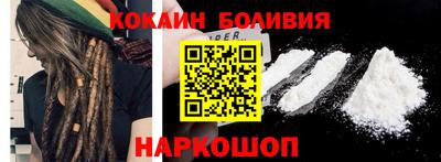 экстази Вышний Волочёк