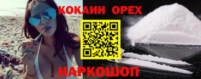 экстази Вышний Волочёк