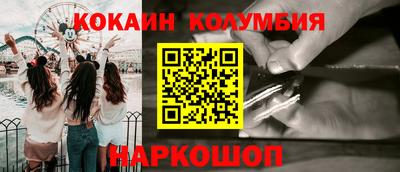 экстази Вышний Волочёк