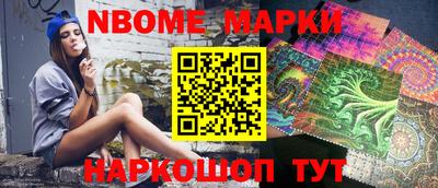молекула духа Гулькевичи