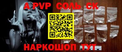 мефедрон Гуково