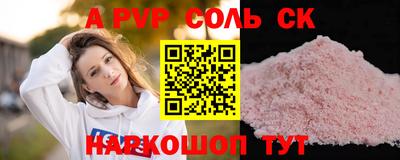 амфетамин Вязники