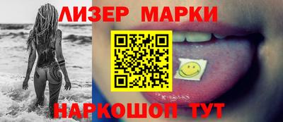 мефедрон Гуково