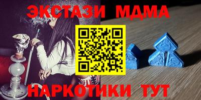 экстази Вышний Волочёк