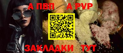 экстази Вышний Волочёк