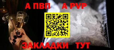 молекула духа Гулькевичи