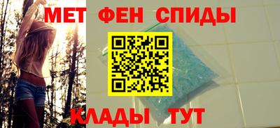 амфетамин Вязники