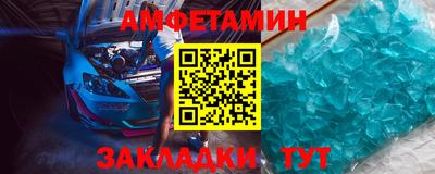 экстази Вышний Волочёк