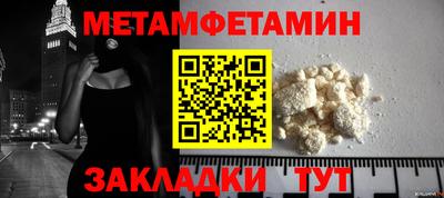 экстази Вышний Волочёк