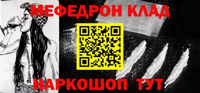 амфетамин Вязники