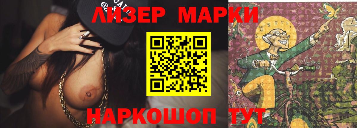 ЛСД экстази ecstasy  Вход с VPN  LSD-25 экстази  Златоуст  ЛСД экстази кислота 