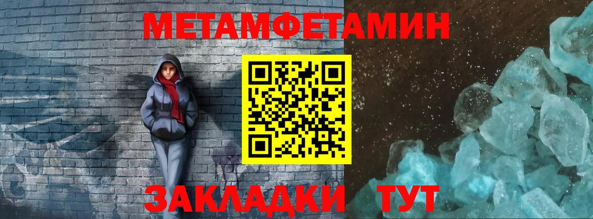 НБОМе Златоуст
