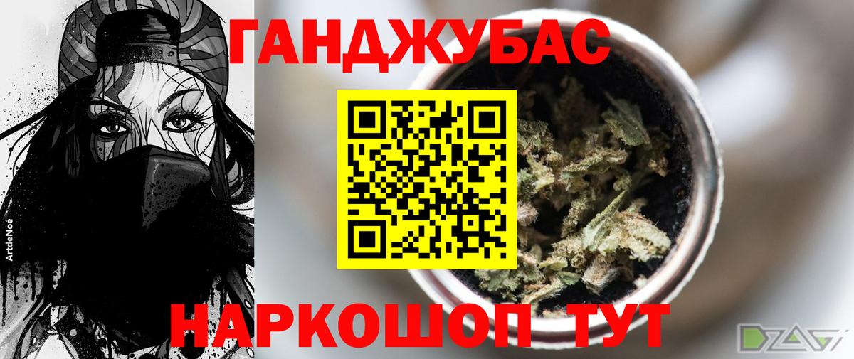 Бошки марихуана семена  МАРИХУАНА ГИДРОПОН  Вход с VPN  МАРИХУАНА Ganja  Златоуст 